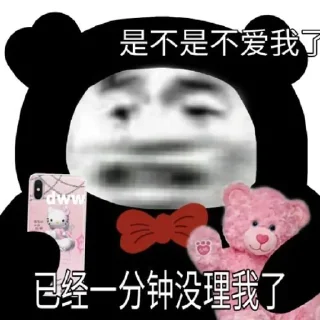 👀 emoji @Bryan_HMMB 的私藏 (2) Telegram sticker 24 of 120