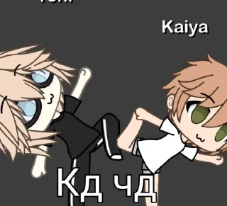 🤭 emoji Путь к леге Telegram sticker 12 of 20