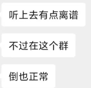 😤 emoji 斗图表情包 Telegram sticker 23 of 83