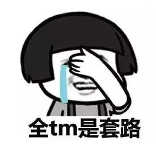 😂 emoji 花花专属表情包 Telegram sticker 16 of 120