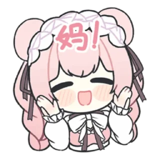 👩 emoji 花花的画作 @zhaxia_cn Telegram sticker 12 of 32
