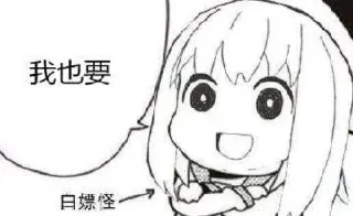 😀 emoji 花花专属表情包 Telegram sticker 5 of 120