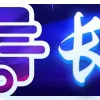 📱 emoji 荔枝 @morii6668 Telegram sticker 12 of 100