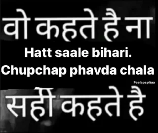🌟 emoji Bihari pack Telegram sticker 21 of 91
