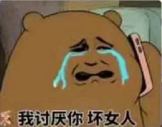 👍 emoji 埼玉HR直招~@as_RZ1 Telegram sticker 15 of 70