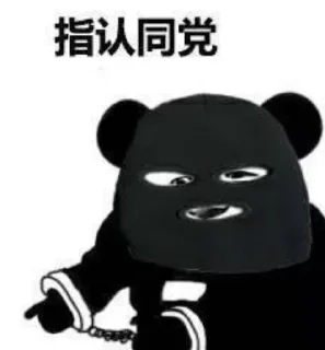 👍 emoji 埼玉HR直招~@as_RZ1 Telegram sticker 18 of 70