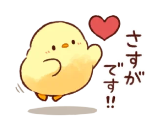 🐣 emoji @ikmut Telegram sticker 15 of 39