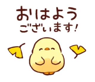 🐣 emoji @ikmut Telegram sticker 11 of 39
