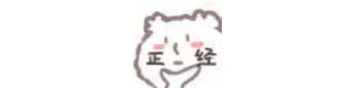 🤔 emoji 猛男小白熊 @kesshanonatsu Telegram sticker 6 of 28