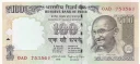 1⃣ emoji Indian Currency Telegram sticker 12 of 17