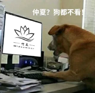 🐶 emoji 公益服？狗都不看！ Telegram sticker 8 of 8