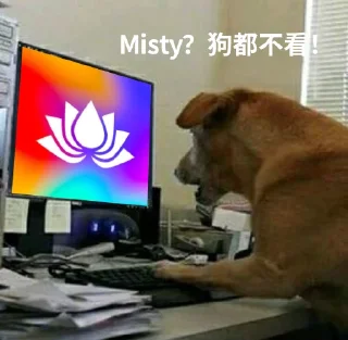 🐶 emoji 公益服？狗都不看！ Telegram sticker 5 of 8