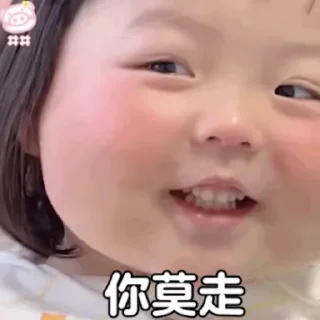 ❤️ emoji 村长制作：  @cun198 Telegram sticker 23 of 50