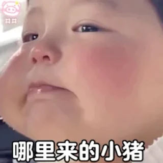❤️ emoji 村长制作：  @cun198 Telegram sticker 3 of 50
