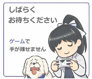 🎮 emoji LoveLive!Superstar!! x AS ONE Telegram sticker 23 of 32