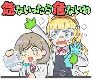 ⚠️ emoji LoveLive!Superstar!! x AS ONE Telegram sticker 19 of 32