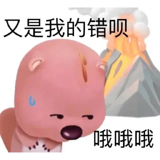 😀 emoji 粉色小耗子 Telegram sticker 22 of 94