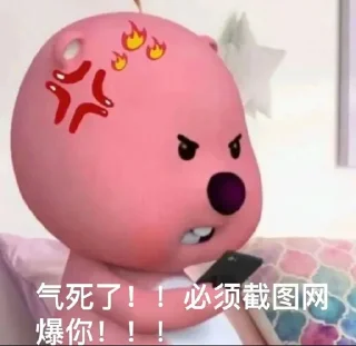 ✨ emoji 粉色小耗子 Telegram sticker 5 of 94