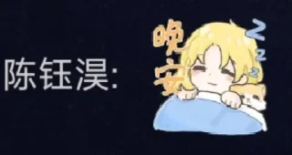 💤 emoji A-SOUL Telegram sticker 17 of 85