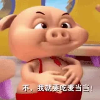 🐷 emoji 猪皮恶霸🐷 @HRfrog Telegram sticker 21 of 40