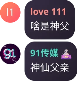 👴 emoji 黑客海湾 - TG名人录 - 3 Telegram sticker 5 of 120