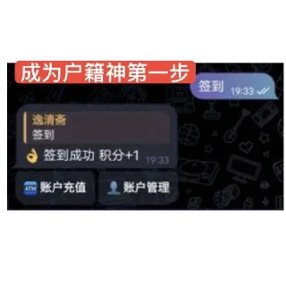 🫥 emoji 黑客海湾 - TG名人录 - 3 Telegram sticker 22 of 120