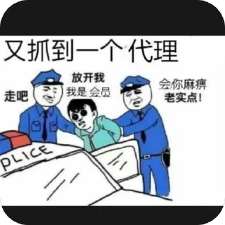 🫥 emoji 鸡霸 Telegram sticker 16 of 50