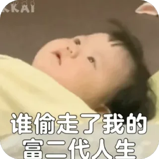 🫥 emoji 鸡霸 Telegram sticker 14 of 50