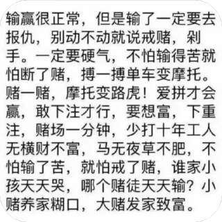 🫥 emoji 鸡霸 Telegram sticker 22 of 50