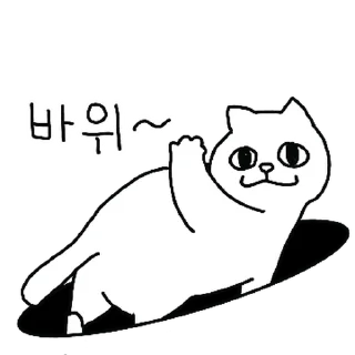 💬 emoji White Cat ^•^ @OstickersO Telegram sticker 17 of 24
