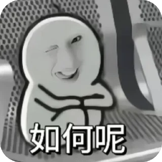 🫥 emoji 荔枝 @morii6668 (招卡码车) Telegram sticker 13 of 87