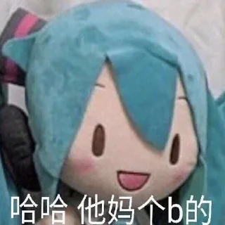 😍 emoji 荔枝 @morii6668 (招卡码车) Telegram sticker 21 of 87