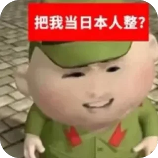 🫥 emoji 荔枝 @morii6668 (招卡码车) Telegram sticker 14 of 87
