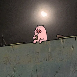 😊 emoji 招财专属@zhaocaigg Telegram sticker 5 of 56