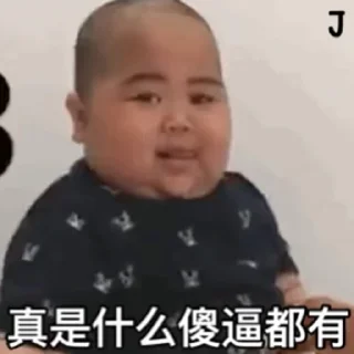 🇨🇳 emoji 招财专属@zhaocaigg Telegram sticker 17 of 56