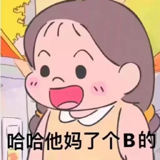 😂 emoji 招财专属@zhaocaigg Telegram sticker 7 of 56