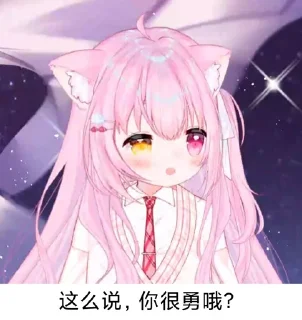 🤨 emoji 落雪咖啡屋 Telegram sticker 5 of 26