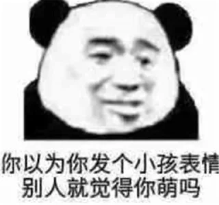 ❤️ emoji 小妮子 Telegram sticker 14 of 120