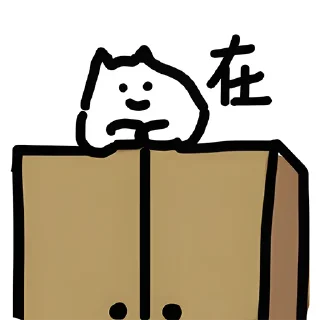 👀 emoji 什么猫1-5(@whatcccat) Telegram sticker 18 of 120