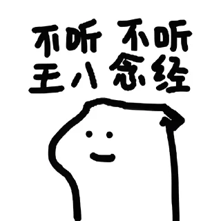 🙉 emoji 什么猫1-5(@whatcccat) Telegram sticker 11 of 120