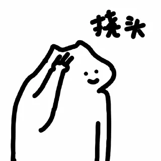 Sticker from 什么猫职场篇(@whatcccat)