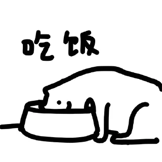🍽 emoji 什么猫1-5(@whatcccat) Telegram sticker 16 of 120