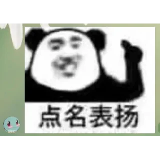 👍 emoji Foo专属表情包 Telegram sticker 7 of 60