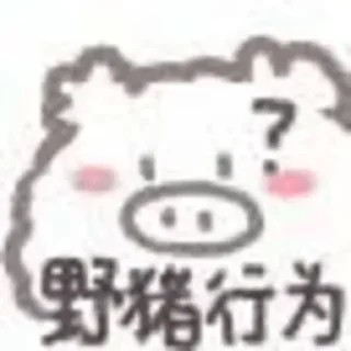 🔥 emoji 𝑬𝒗𝒂𝒏𝒅𝒆𝒓专属表情包 Telegram sticker 7 of 106