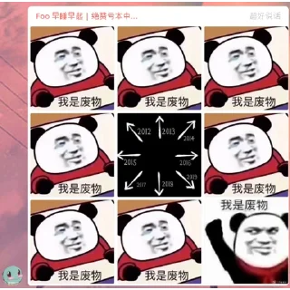 💩 emoji Foo专属表情包 Telegram sticker 10 of 60
