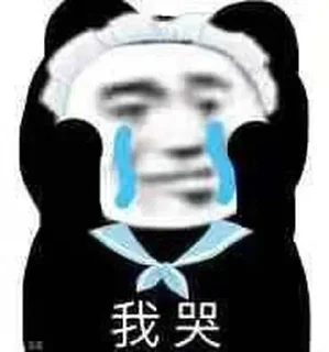 💦 emoji 𝑬𝒗𝒂𝒏𝒅𝒆𝒓专属表情包 Telegram sticker 24 of 106