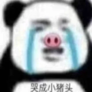 😭 emoji @rachelllllllll 专属表情包 Telegram sticker 12 of 38