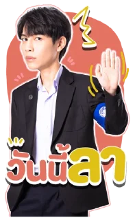 Sticker from FIRSTKHAOTUNG X LINE