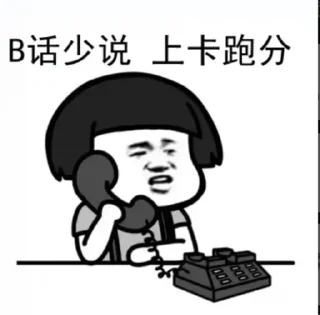 😊 emoji 博彩集团直招代收 @ow888 Telegram sticker 14 of 120
