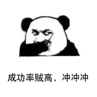 😒 emoji 菠菜圈技术支付 @dcjituan Telegram sticker 17 of 118